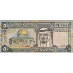 Saudi Arabia, 50 Riyals, 1983, VF, p24