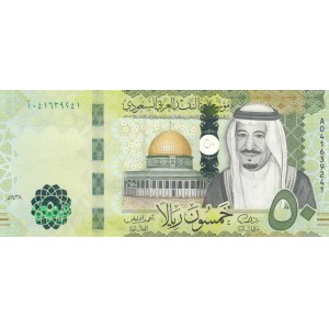 Saudi Arabia, 50 Rials, 2016, UNC, p40