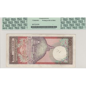 Sri Lanka, 500 Rupees, 1988, VF, p100b