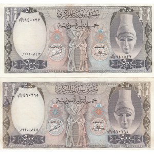 Syria, 500 Pounds (2), 1990, AUNC, p105e