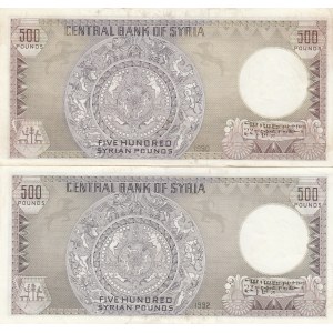 Syria, 500 Pounds (2), 1990, AUNC, p105e