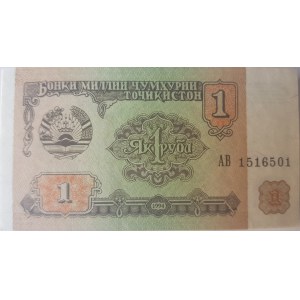 Tajikistan, 1 Ruble, 1994, UNC, p1, BUNDLE