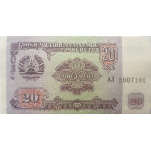 Tajikistan, 20 Ruble, 1994, UNC, p4, BUNDLE