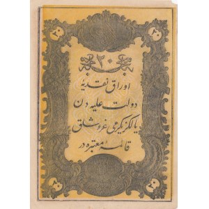 Turkey, Ottoman Empire, 20 Kurush, 1861, AUNC, p36