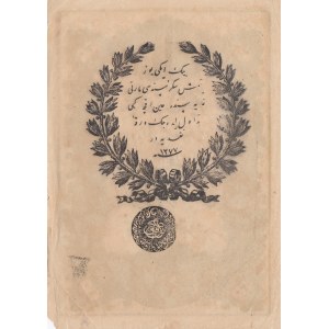 Turkey, Ottoman Empire, 20 Kurush, 1861, XF, p36