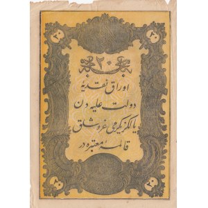 Turkey, Ottoman Empire, 20 Kurush, 1861, VF (+), p36