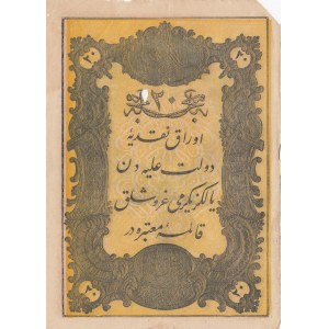 Turkey, Ottoman Empire, 20 Kurush, 1861, POOR, p36