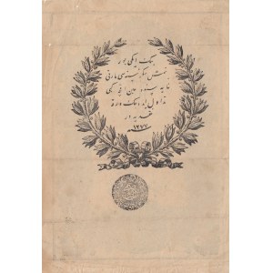 Turkey, Ottoman Empire, 20 Kurush, 1861, VF (-), p36