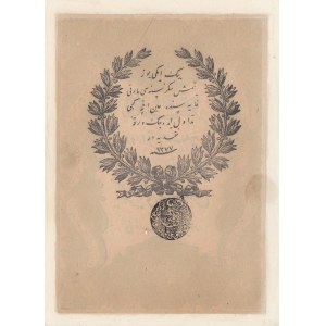 Turkey, Ottoman Empire, 50 Kurush, 1861, UNC, p37
