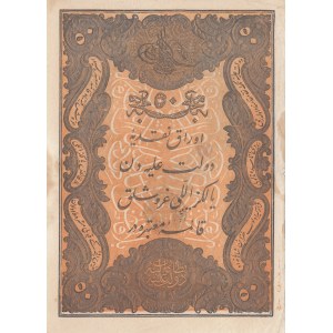 Turkey, Ottoman Empire, 50 Kurush, 1861, XF, p37