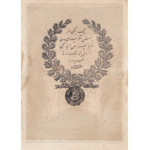 Turkey, Ottoman Empire, 50 Kurush, 1861, XF, p37