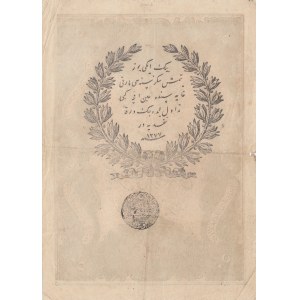 Turkey, Ottoman Empire, 50 Kurush, 1861, XF (-), p37