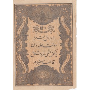 Turkey, Ottoman Empire, 50 Kurush, 1861, VF, p37