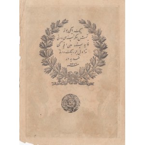 Turkey, Ottoman Empire, 50 Kurush, 1861, VF, p37