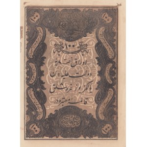 Turkey, Ottoman Empire, 100 Kurush, 1861, AUNC, p38