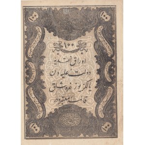 Turkey, Ottoman Empire, 100 Kurush, 1861, XF, p38