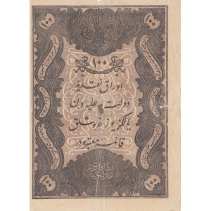 Turkey, Ottoman Empire, 100 Kurush, 1861, POOR, p41, ABDÜLAZİZ