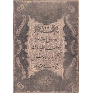Turkey, Ottoman Empire, 100 Kurush, 1861, POOR, p41, ABDÜLAZİZ