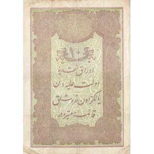 Turkey, Ottoman Empire, 10 Kurush, 1876, VF (-), p42, GALİB