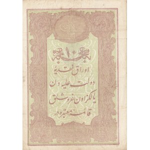 Turkey, Ottoman Empire, 10 Kurush, 1876, XF (-), p42, GALİB