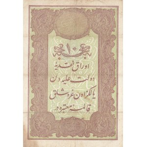Turkey, Ottoman Empire, 10 Kurush, 1876, VF (+), p42, GALİB
