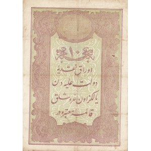 Turkey, Ottoman Empire, 10 Kurush, 1876, VF (-), p42, GALİB