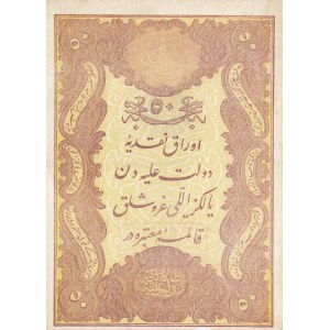Turkey, Ottoman Empire, 50 Kurush, 1876, XF (+), p44, GALİB
