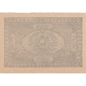 Turkey, Ottoman Empire, 1 Kurush, 1877, UNC, p46b, YUSUF