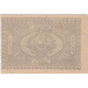 Turkey, Ottoman Empire, 1 Kurush, 1877, UNC, p46b, YUSUF