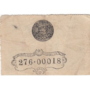 Turkey, Ottoman Empire, 1 Kurush, 1877, FINE, p46b, YUSUF