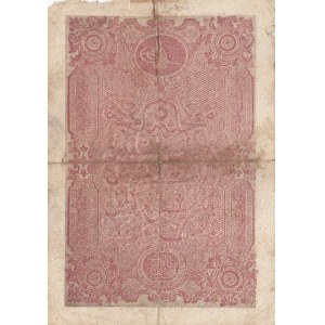 Turkey, Ottoman Empire, 5 Kurush, 1876, POOR, p47a, GALİB