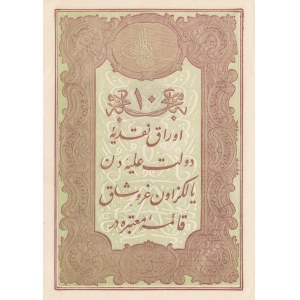 Turkey, Ottoman Empire, 10 Kurush, 1877, UNC, p48c, KANİ