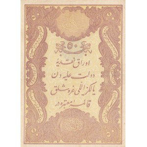 Turkey, Ottoman Empire, 50 Kurush, 1877, XF (+), p50b, YUSUF