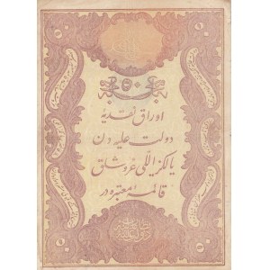 Turkey, Ottoman Empire, 50 Kurush, 1877, VF, p50b, YUSUF
