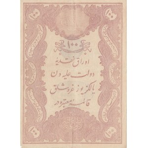 Turkey, Ottoman Empire, 100 Kurush, 1877, VF, p51b, YUSUF