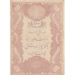 Turkey, Ottoman Empire, 100 Kurush, 1877, VF (+), p51b, YUSUF