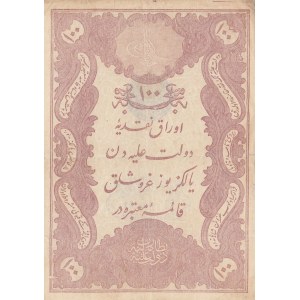 Turkey, Ottoman Empire, 100 Kurush, 1877, VF (+), p51b, YUSUF