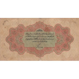 Turkey, Ottoman Empire, 1 Lira, 1916, VF (-), p83, Talat / Pritsch, RARE SİGN