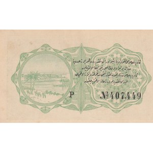 Turkey, Ottoman Empire, 1 Kurush, 1916, AUNC, p85, TALAT