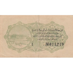 Turkey, Ottoman Empire, 1 Kurush, 1916, XF, p85, TALAT