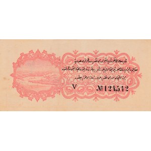 Turkey, Ottoman Empire, 2 1/2 Kurush, 1916, AUNC, p86, TALAT