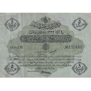 Turkey, Ottoman Empire, 5 Kurush, 1917, XF, p96, CAVİD