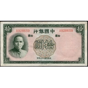 China. Bank of China 10 Yuan 1937