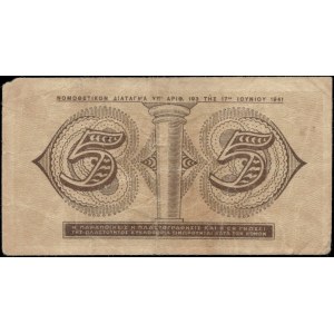 Greece. 5 Drachmai 1941
