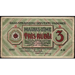 Latvia. 3 Rubli 1920