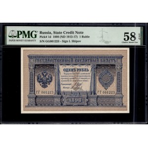 Russia. 1 Rouble 1898