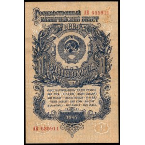 Russia. 1 Rouble 1947 15 Ribbons
