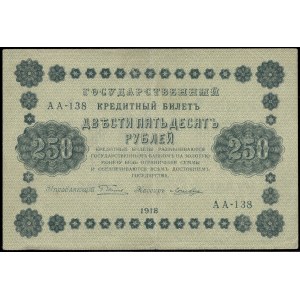 Russia. 250 Roubles 1918 Prefix AA138