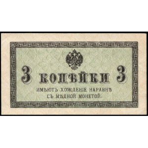 Rusko. 3 kopejky 1915