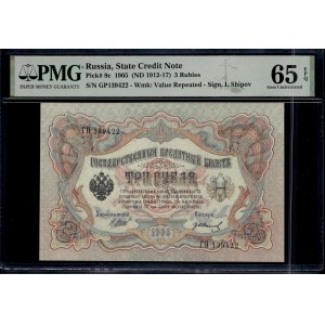 Russia. 3 Roubles 1905